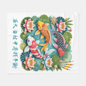 Farbenfrohe Koi Schwimmen in Lotus Gefüllter Teich Fleecedecke (Vorderseite (Horizontal))
