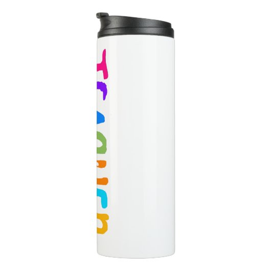 Farbenfrohe Lehrerin Thermosbecher (Nach rechts gedreht)