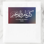 Farbenfrohe Personalisierte islamische Begrüßung Rechteckiger Aufkleber (Tasche)