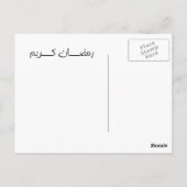 Farbenfrohe Ramadan Lantern Postcard Postkarte (Rückseite)