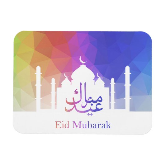 Farbenfrohe Regenbogen Polygonal Eid Moschee - Mag Magnet (Horizontal)