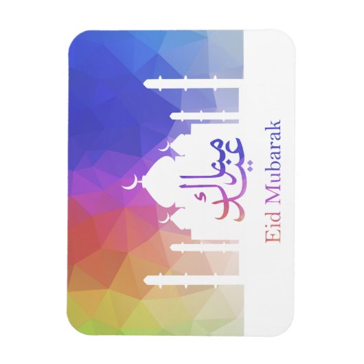 Farbenfrohe Regenbogen Polygonal Eid Moschee - Mag Magnet (Vertikal)