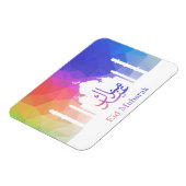 Farbenfrohe Regenbogen Polygonal Eid Moschee - Mag Magnet (Linke Seite)