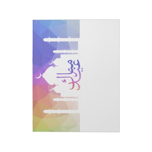 Farbenfrohe Regenbogen-Polygonal-Eid-Moschee - Not Notizblock (Rotiert)
