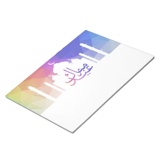 Farbenfrohe Regenbogen-Polygonal-Eid-Moschee - Not Notizblock (angewinkelt)