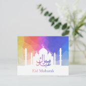 Farbenfrohe Regenbogen Polygonal-id-Moschee - Post Postkarte (Stehend Vorderseite)