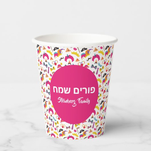 Farbenfrohe rosa Clown Grogger Custom Purim Party Pappbecher (Vorderseite)