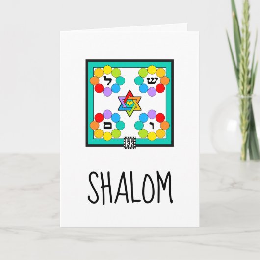 Farbenfrohe Shalom-Grußkarte Karte (Vorderseite)