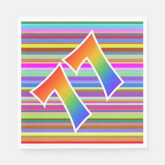 Farbenfrohe Streifen + Regenbogenmuster "77" Event Serviette (Vorderseite)