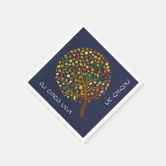 Farbenfroher Baum für Tu Bishvat Serviette (Ecke)