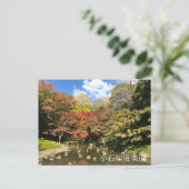 Farbige Ahornbäume nach Teich Postkarte (Stehend Vorderseite)