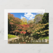 Farbige Ahornbäume nach Teich Postkarte (Vorne/Hinten)