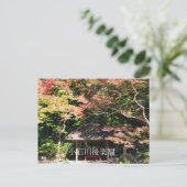 Farbige Ahornbäume und Erholung Postkarte (Stehend Vorderseite)