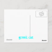 farbige Graukatze Postkarte (Rückseite)