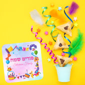 Farbige hebräische Happy Purim Stickers