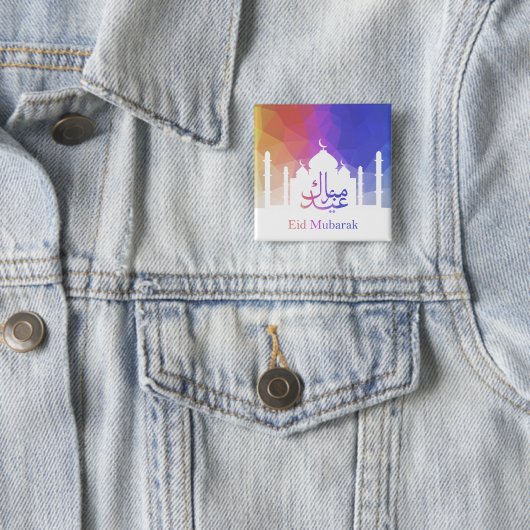 Farbiger Regenbogen Polygonal Eid Mubarak Moschee Button (Beispiel)