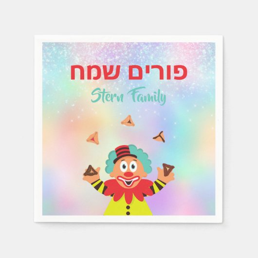 Farbiges Glück Purim Clown Hamantash Serviette (Vorderseite)