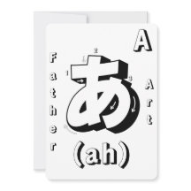 Farbseite Flashcards Japanisches Alphabet Spiel