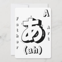 Farbseite Flashcards Japanisches Alphabet Spiel