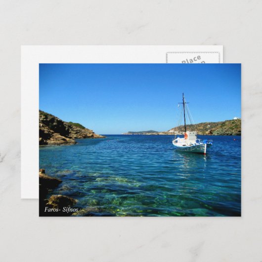Färöer - Sifnos Postkarte (Vorne/Hinten)