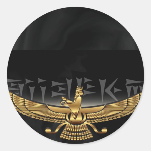 Farvahar Gold Runder Aufkleber (Vorderseite)