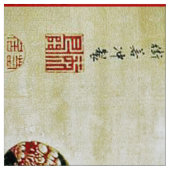 Fasane im Schnee, Pine Tree, Rose, japanisches Blu Stoff (Muster)