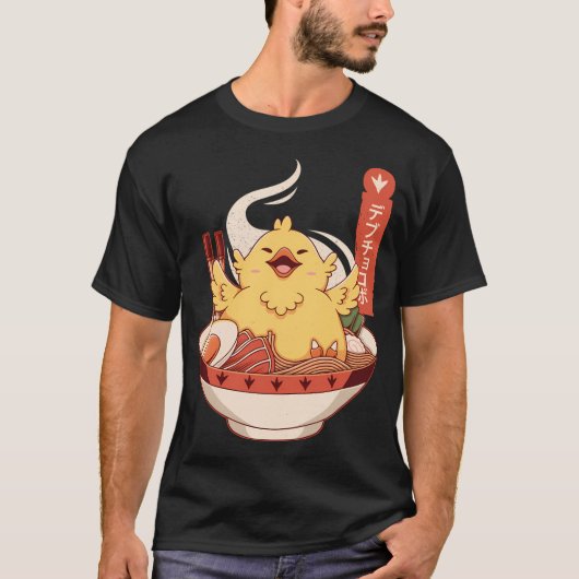 Fat Chocobo Ramen T-Shirt (Vorderseite)