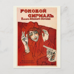 Fatal Signal 1918 Russisches Filmplakat Postkarte