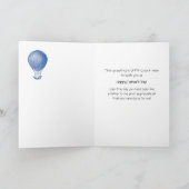 Father's Day Like a Father - Hot Air Balloons Karte (Innenseite)