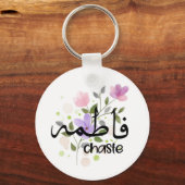 Fatima-muslim-Namen Schlüsselanhänger (Vorderseite)