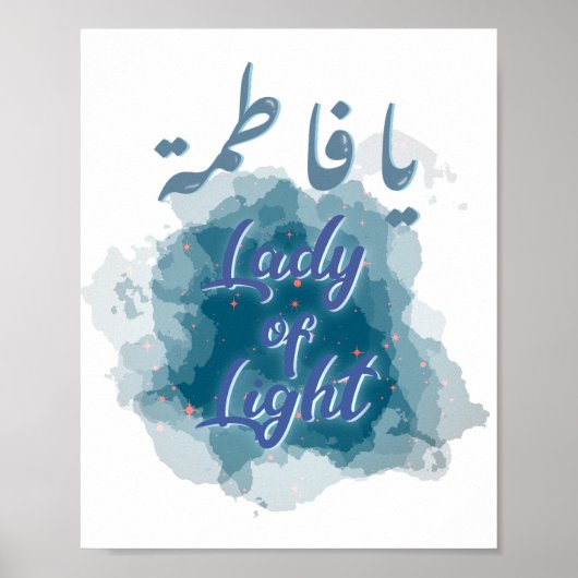 Fatimah (a.s.) Lady of Light Poster (Vorne)