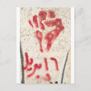 Fäuste Postkarte