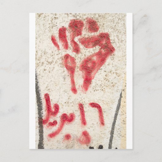 Fäuste Postkarte (Vorderseite)