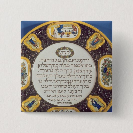 Fayeme Passahfest-Teller, durch Isaac Cohen von Button (Vorderseite)
