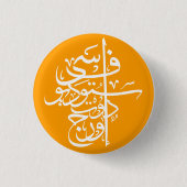 FCdotORG Button (Vorderseite)