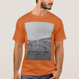 Federbein T-Shirt