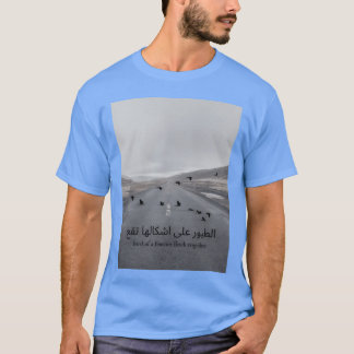Federbein T-Shirt