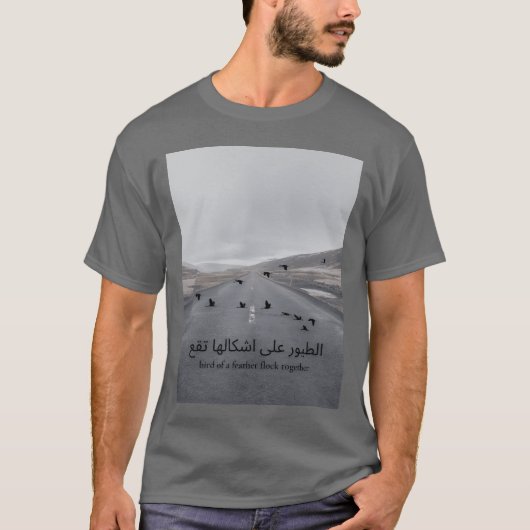 Federvogel witzig T-Shirt (Vorderseite)