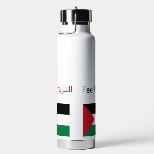 Fee Palestine Water Flasche (rechts)