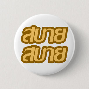 Feelin "Good"-Hersteller Sabai Sabai in thailändis Button