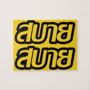 Feelin "Good"-Hersteller Sabai Sabai in thailändis Puzzle