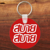 Feelin "Good"-Hersteller Sabai Sabai in thailändis Schlüsselanhänger (Vorderseite)