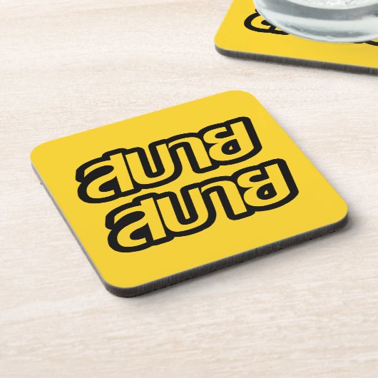 Feelin "Good"-Hersteller Sabai Sabai in thailändis Untersetzer (Linke Seite)