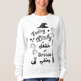 Feeling Witchy. It's Time To Fly Away Sweatshirt