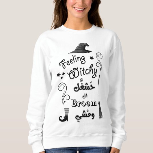 Feeling Witchy. It's Time To Fly Away Sweatshirt (Vorderseite)