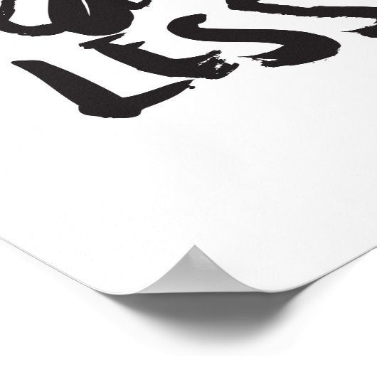 Fehler weniger Print Poster (Ecke)