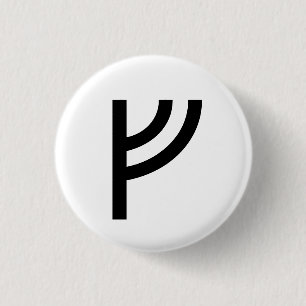 Fehu Button