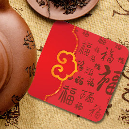 Feierliche Rot-Chinesisch-Neujahrsgeschenk 如 意 Seg Getränkeuntersetzer