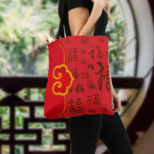 Feierliche Rot-Chinesisch-Neujahrsgeschenk 如 意 Seg Tasche