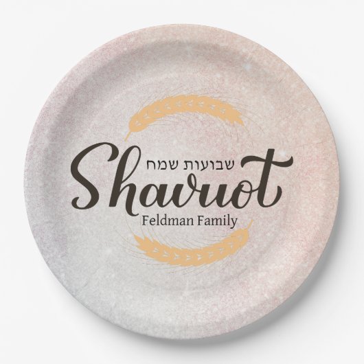 Feierliche Woche Shavuot Judenurlaub Hebräisch Pappteller (Vorderseite)